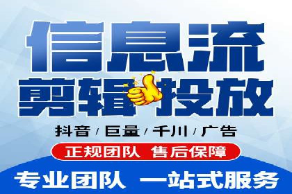 案例解读：短视频平台信息流运营策略